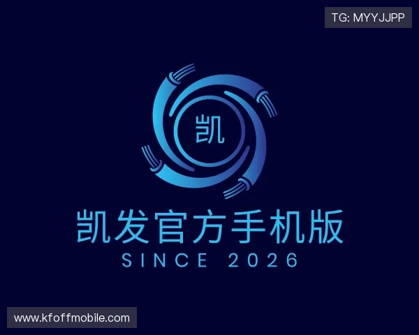 了解凯发官方手机版